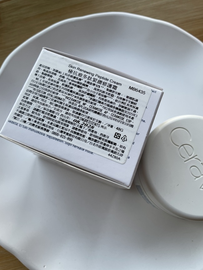 但是連續使用後膚況是穩定的