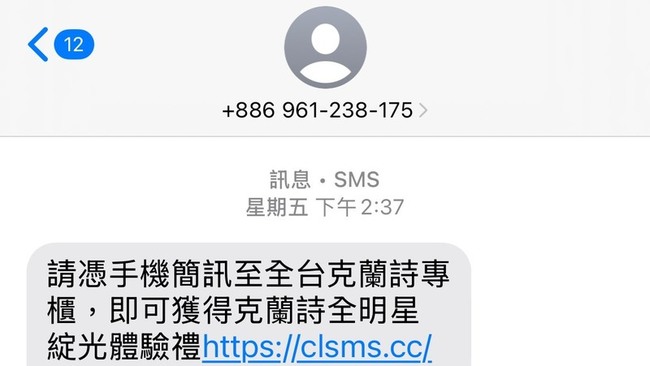 取還可以試妝順便領會員禮~~