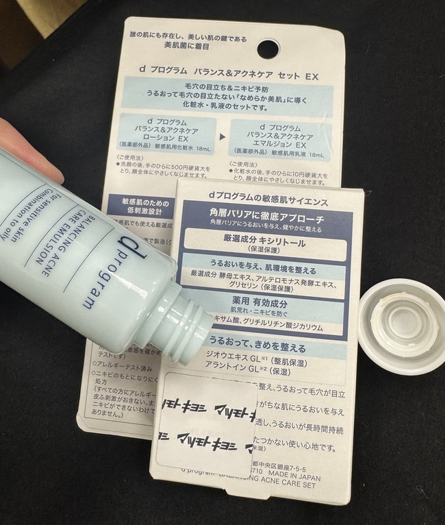 imgimg已空瓶標榜毛孔粗大控油反覆荳l全系列零酒精零香精零Paraben防腐劑本產品無味道　白色乳液資生堂老粉看到就買雖然老皮要用保濕一點還是買來加強痘痘區域我是倒在化妝棉上用擦的🍁主要我擦在下巴豆豆上最近少長了　終於出油的地方也擦一擦就很乾爽有感受到　加速痘痘代謝的感覺消腫的時間縮短些因為試用期間　用的東西固定算起來共四瓶才能體驗有感　　１８ｍｌ　早上用在鼻頭下巴額頭　再上精華液＋上妝也是一週多用完　整組體驗不錯的～上一代黃色系列我也有買正貨會繼續捧場這個系列的