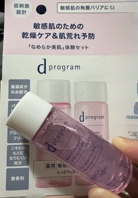 nanaco26 - d program 敏感話題 極效保濕修護化粧水 使用心得圖片