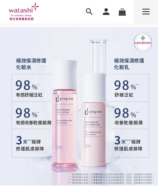 官方介紹我擷取ㄧ張介紹