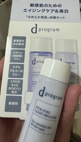 nanaco26 - d program 敏感話題 極效淨白緊緻化粧乳 使用心得圖片