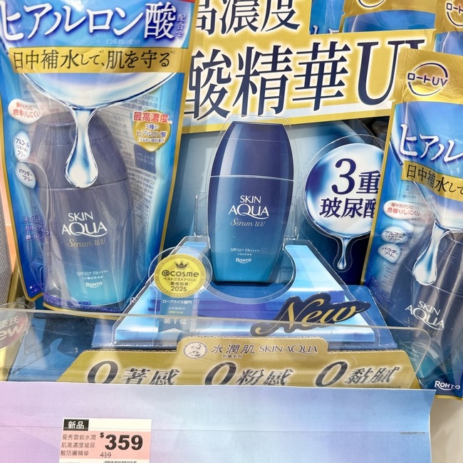 一直以來喜歡的開架防曬品牌