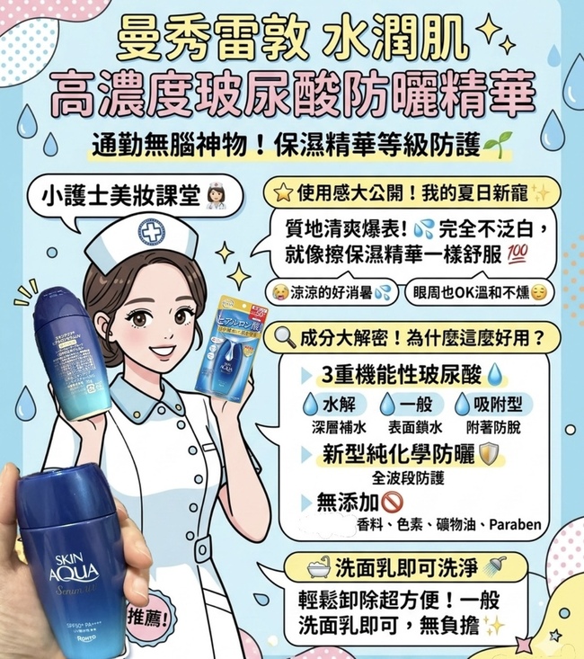 般的洗面乳就可以輕鬆洗乾淨