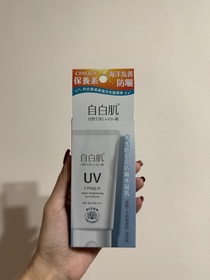 shiuan1212 - WHITE FORMULA 自白肌 水光感UV防曬水凝乳SPF50+ PA++++ 使用心得圖片