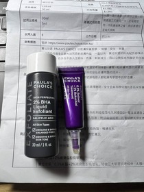 kakuBB - PAULA'S CHOICE 寶拉珍選 0.3%A醇+2%補骨脂酚精華乳 使用心得圖片