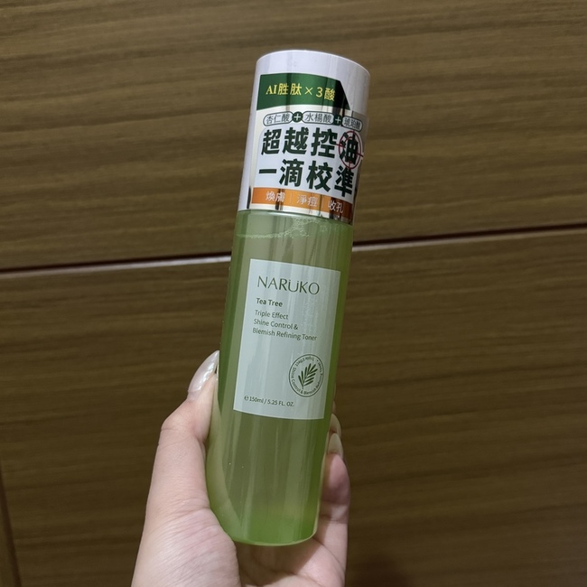 imgimg很開心抽到試用品💗要介紹的商品是NARUKO牛爾親研茶樹三酸AI抗痘調理水最近開始用NARUKO茶樹三酸AI抗痘調理水ml質地是很清爽的化妝水上臉吸收很快不會黏膩帶一點淡淡茶樹味用起來有清新感連續用一段時間後覺得出油狀況有比較穩定小粉刺也比較不容易冒出來早晚濕敷或輕拍都很舒服對痘痘肌來說算溫和不刺激整體膚況看起來更乾淨清爽