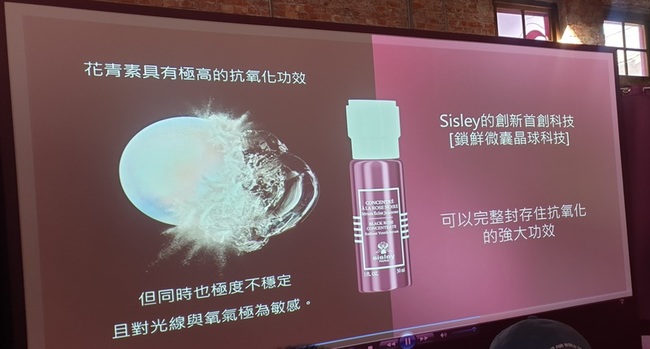 瑰萃取跟瓶子裡的精華結合