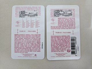 glin - CLARINS 克蘭詩 黃金亮眼萃 使用心得圖片
