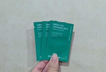 傻~孩子 - INNISFREE 綠茶神經醯胺牛奶水精華 使用心得圖片