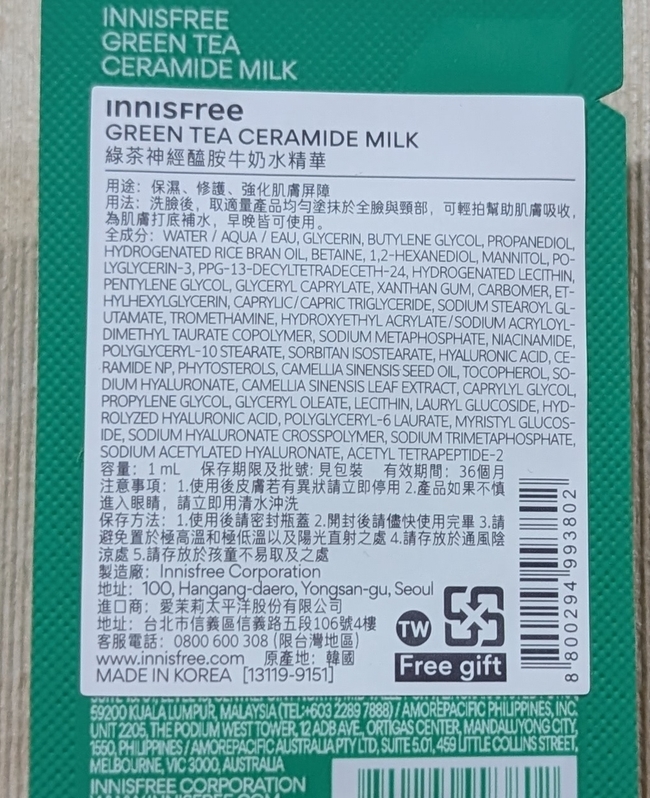第一次使用沒抓好量感覺有點黏