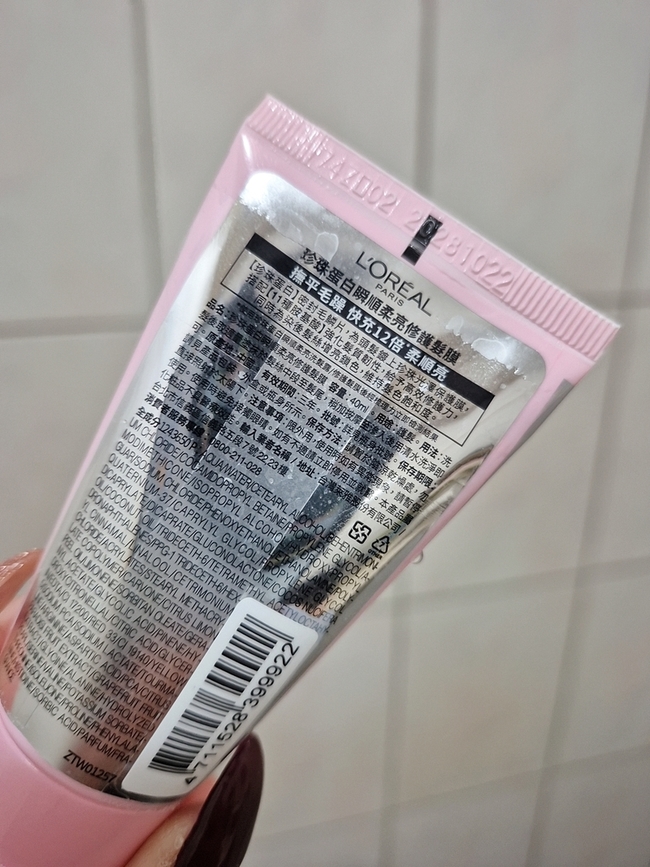 與上一篇洗髮露同時間入手商品