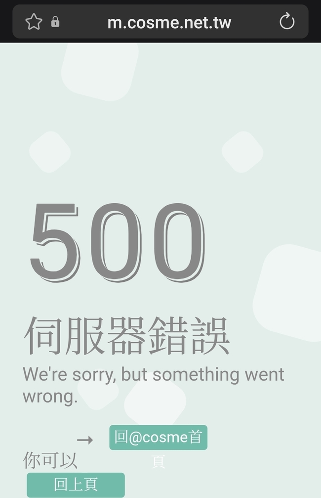 img感謝朋友的💕