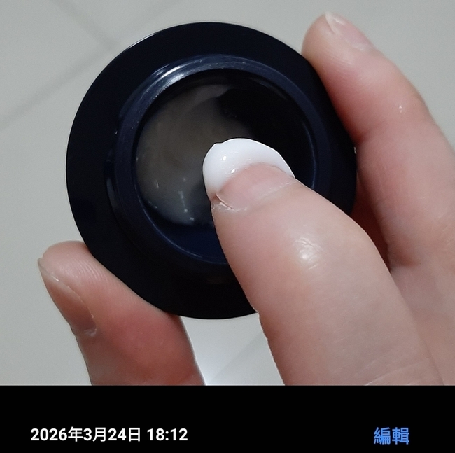 來☝眼霜這款的容器是胖了一點🤣