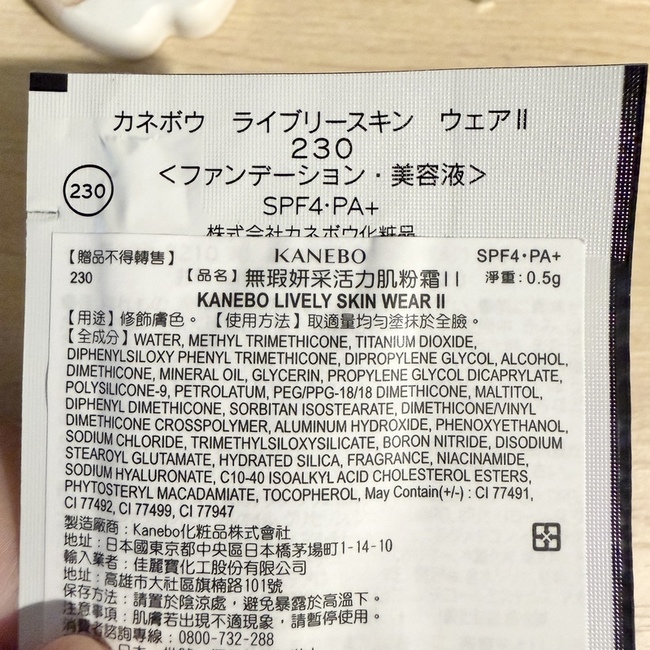 的經驗對我混合肌來說還是太厚