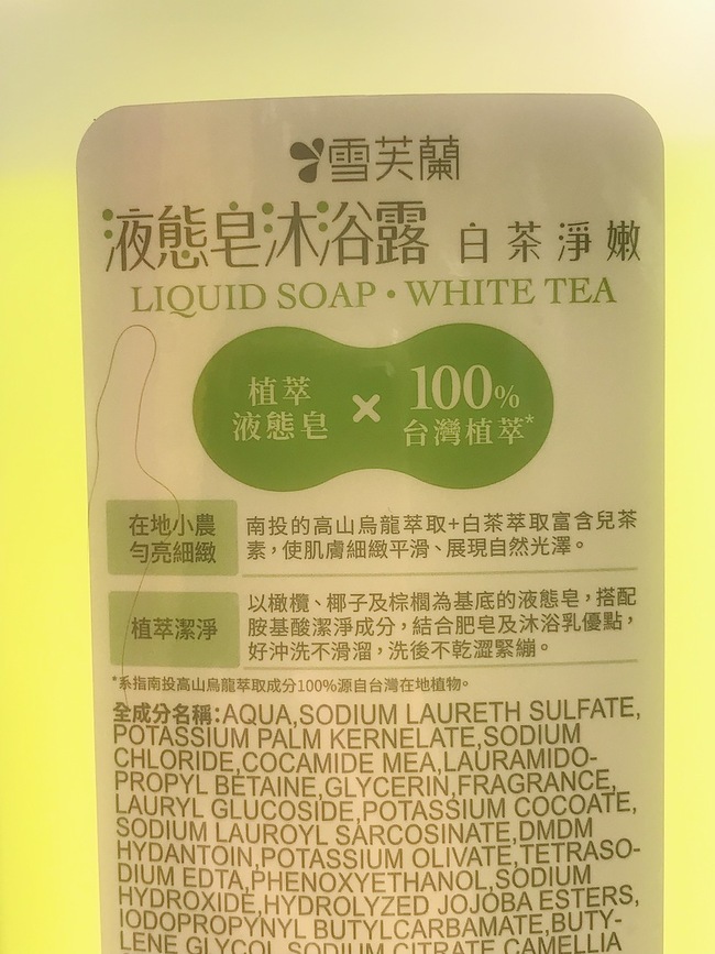 地植萃成分源自天然