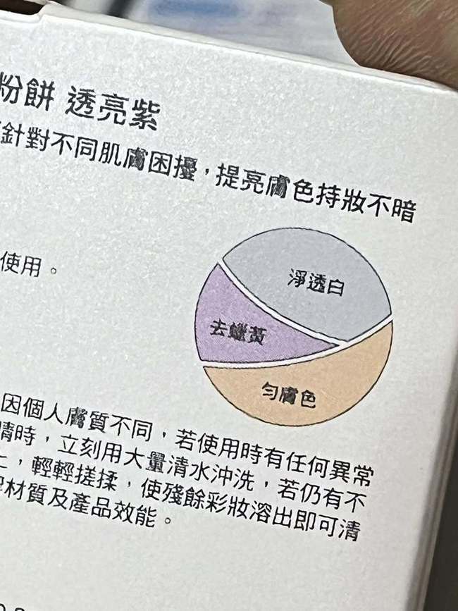 是粉藍色另外色是淡紫跟淺膚