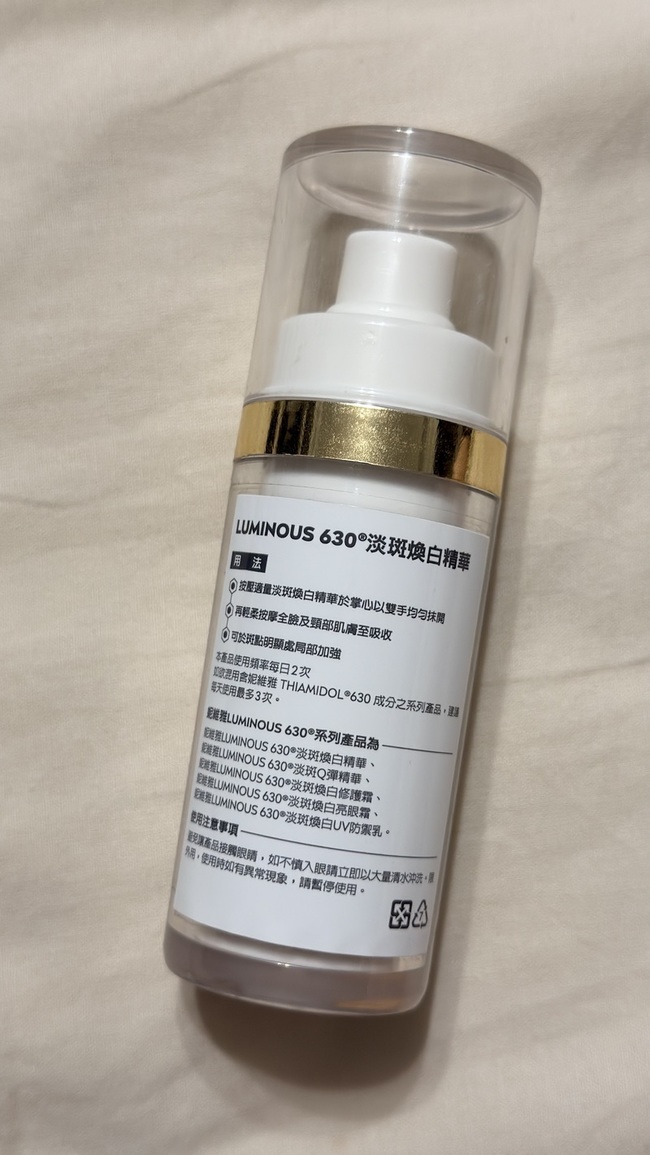 還是上防曬也是表現的不錯