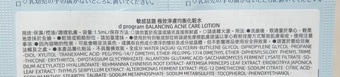 遊戲中得到的一組就是水跟乳~ 遊戲中得到的一組就是水跟乳~