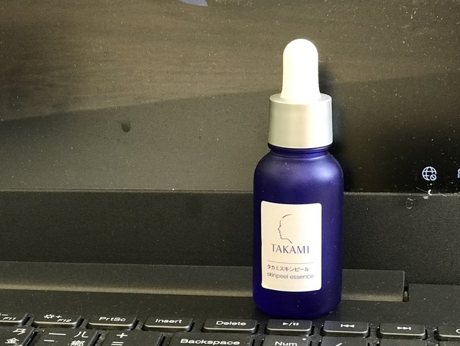 TAKAMI提供的試用商品