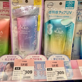 天涯夢蝶 - MENTHOLATUM 曼秀雷敦 柔光透亮飾底防曬凝露SPF50+/ PA++++(薰衣草紫)(新升級) 使用心得圖片