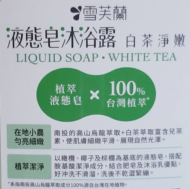 會用來洗洗手拭乾的手算舒爽