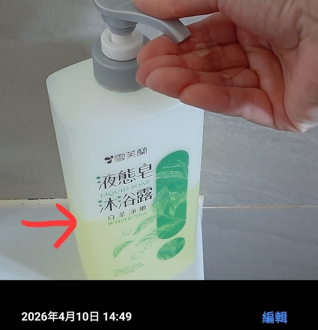 新鮮在這時冷時熱的春季開用