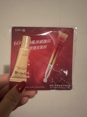 ~~小綠~~ - 京城之霜 超維A雙動能緊緻電眼霜 使用心得圖片