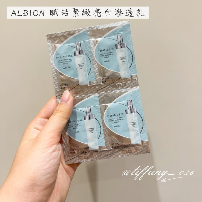 ALBION 奧碧虹】賦活緊緻亮白滲透乳| @cosme