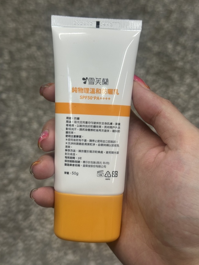 數也很足夠會讓人比較有安全感