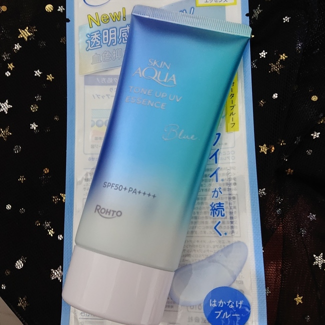 底防曬凝露入手冰晶藍