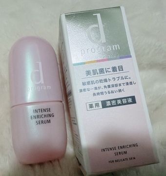 傳說中的急救小粉瓶💖