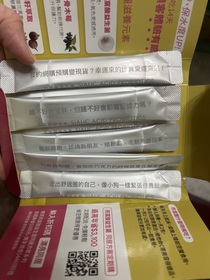 11黃 - 好好生醫 Better Biosciences 燕窩酸益生菌 使用心得圖片