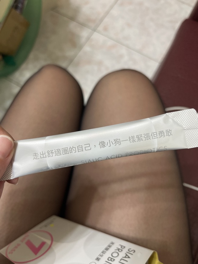 生活中才是最適合自己的方式