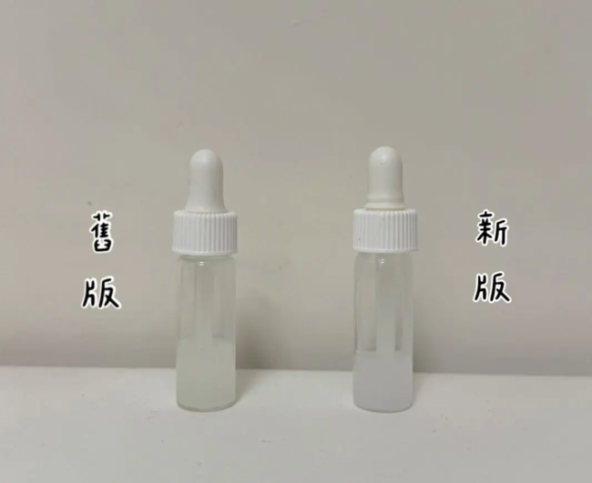 人非常期待新版的效果如何～