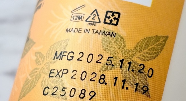 而且效期新鮮讚啦呵呵~