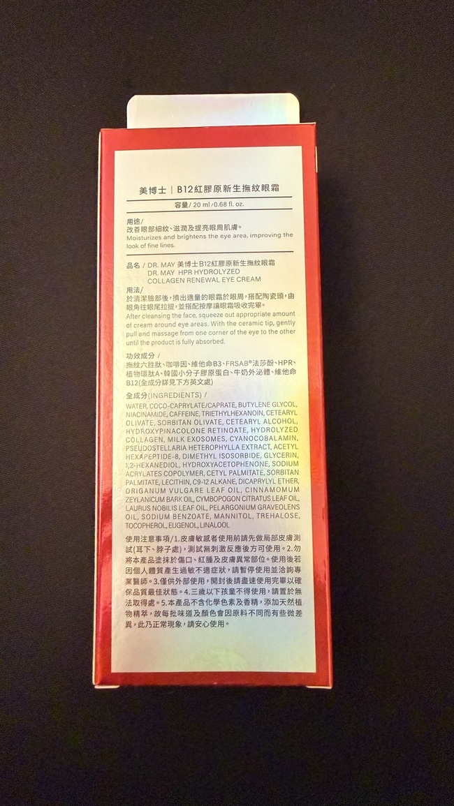 如果有淡化會再購買
