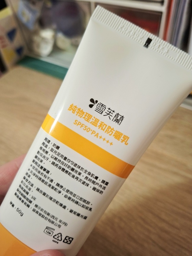 不好好防曬肌膚可是會受傷的