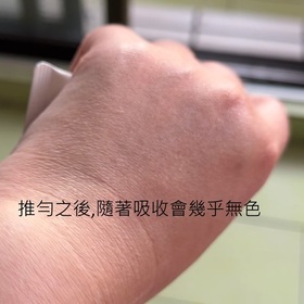 shenyii - ALLIE 濾鏡修妍UV防曬乳 使用心得圖片