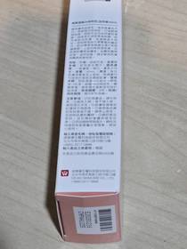 阿ting - DR.WU 達爾膚 美顏濾鏡UV妝前乳-自然膚 使用心得圖片
