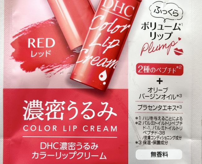 唇膏敏弱唇用href 唇膏敏弱唇用href