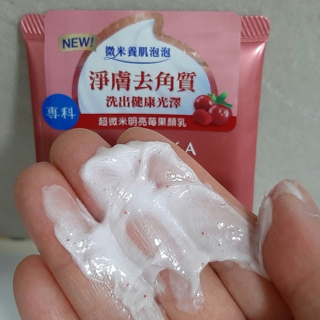 啦就只是顏色看起來像而已😂