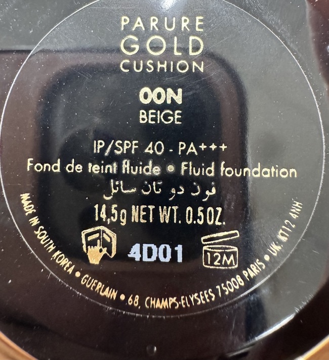 白的氣墊有微微香氣N