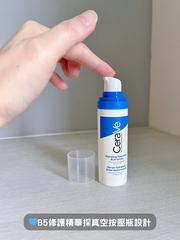 YUYUN - CeraVe 適樂膚 全效水光B5玻尿酸修護精華 使用心得圖片 YUYUN - CeraVe 適樂膚 全效水光B5玻尿酸修護精華 使用心得圖片