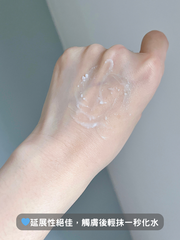 YUYUN - CeraVe 適樂膚 全效水光B5玻尿酸修護精華 使用心得圖片 YUYUN - CeraVe 適樂膚 全效水光B5玻尿酸修護精華 使用心得圖片