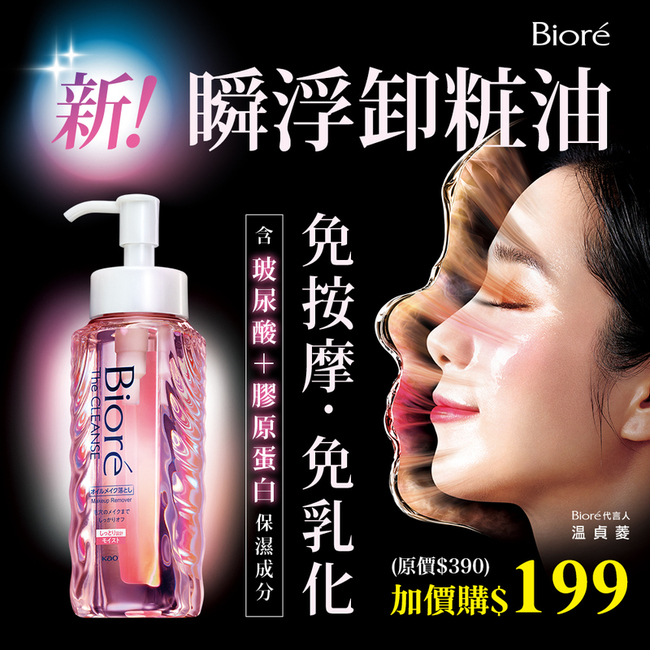 的自購品