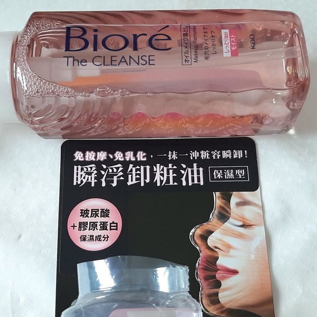 還搞什麼瞬浮科技效果🤔
