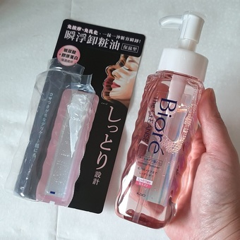 過脫掉外膜後👇它長得挺美的耶😍