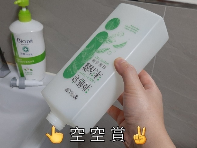 更新