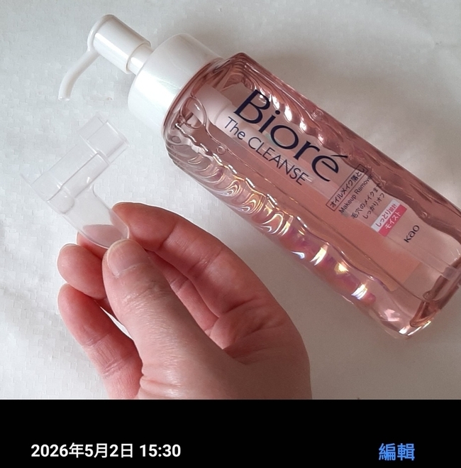 g再來脫帽子就開用啦😄